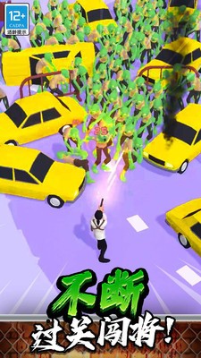 突突保卫队破解版内置菜单