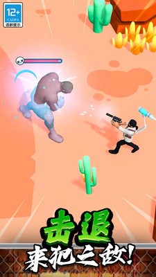 突突保卫队破解版内置菜单