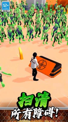 突突保卫队破解版内置菜单