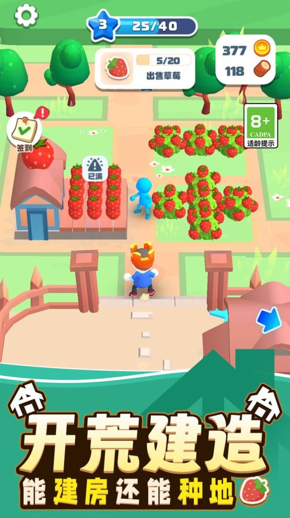 勇者冒险日记手游下载