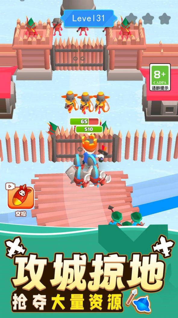 勇者冒险日记手游下载