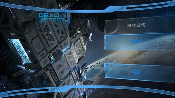 死亡效应2中文版下载手机