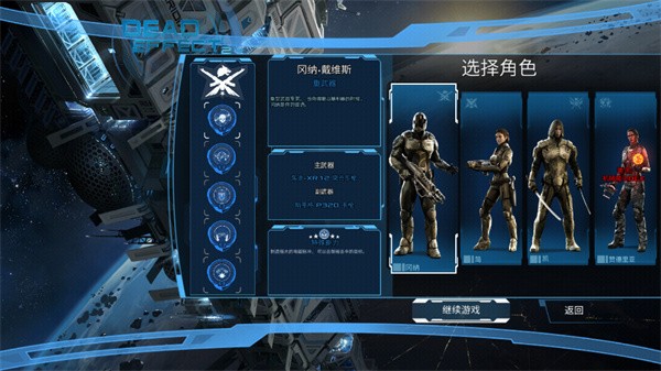 死亡效应2中文版下载手机