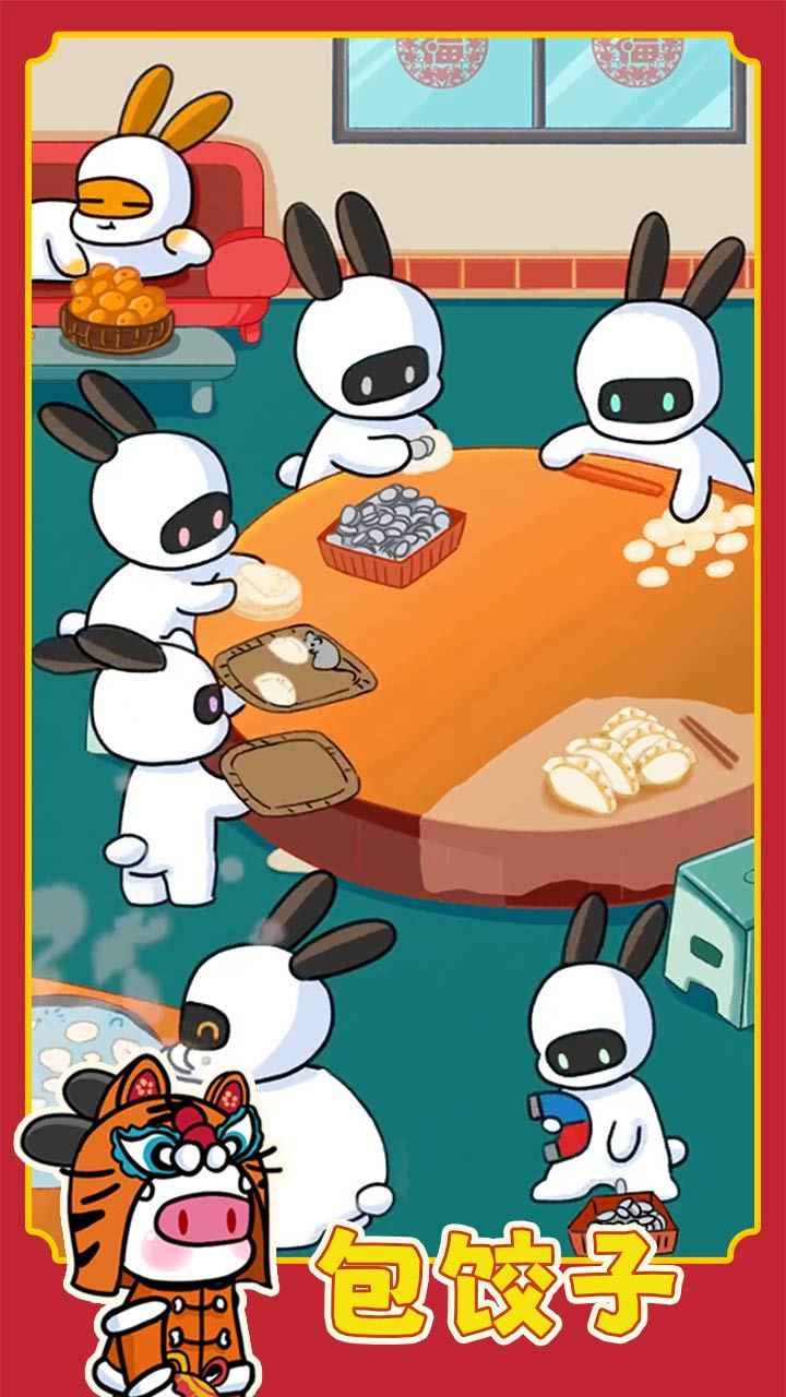 兔兔创业记下载安装