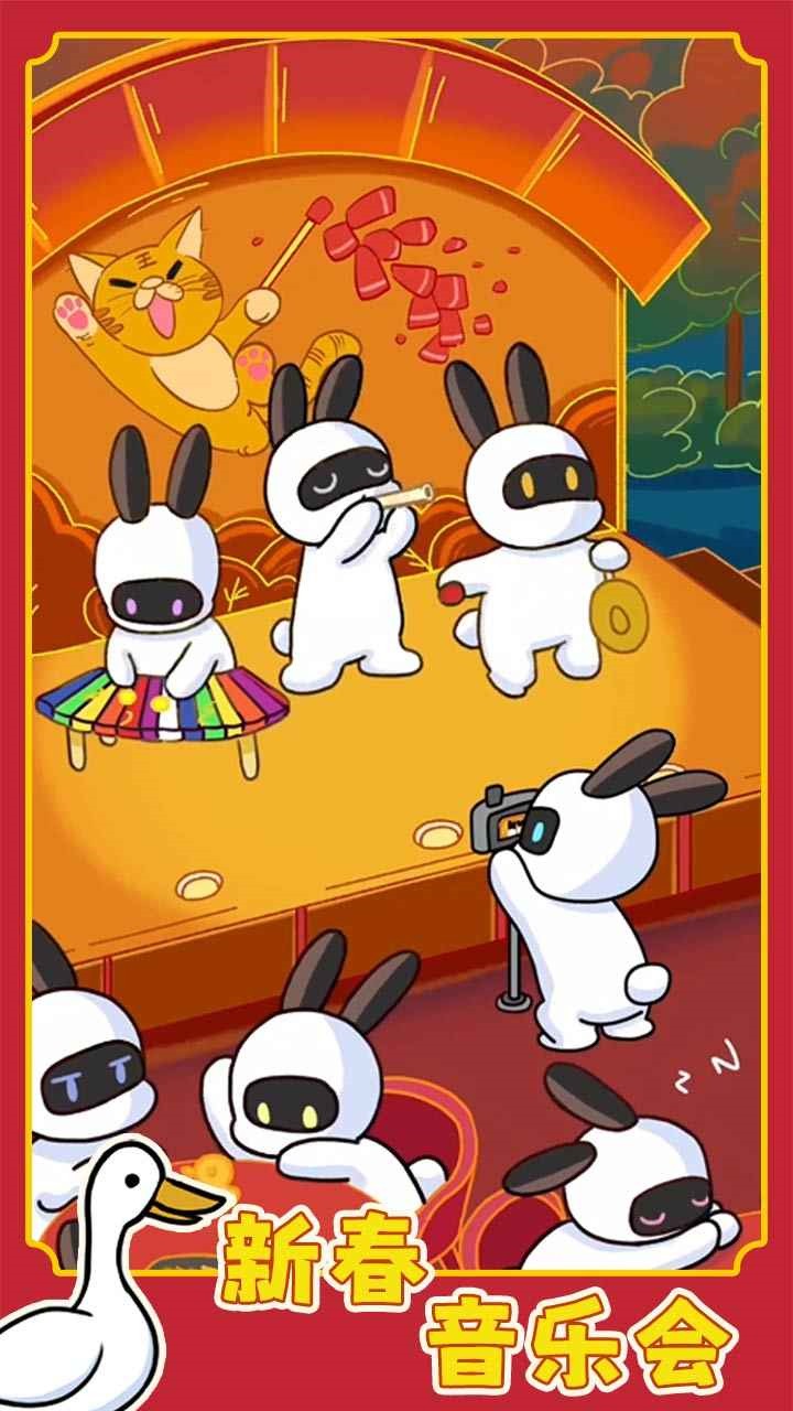 兔兔创业记破解版免广告