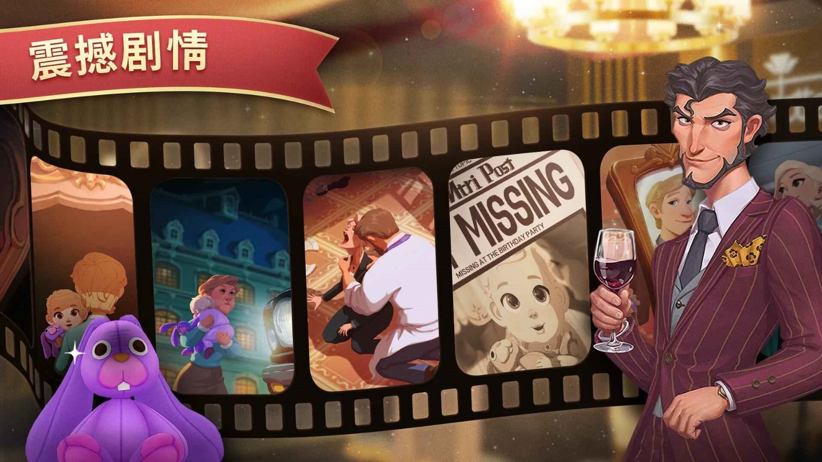 夏洛特的餐桌官方下载