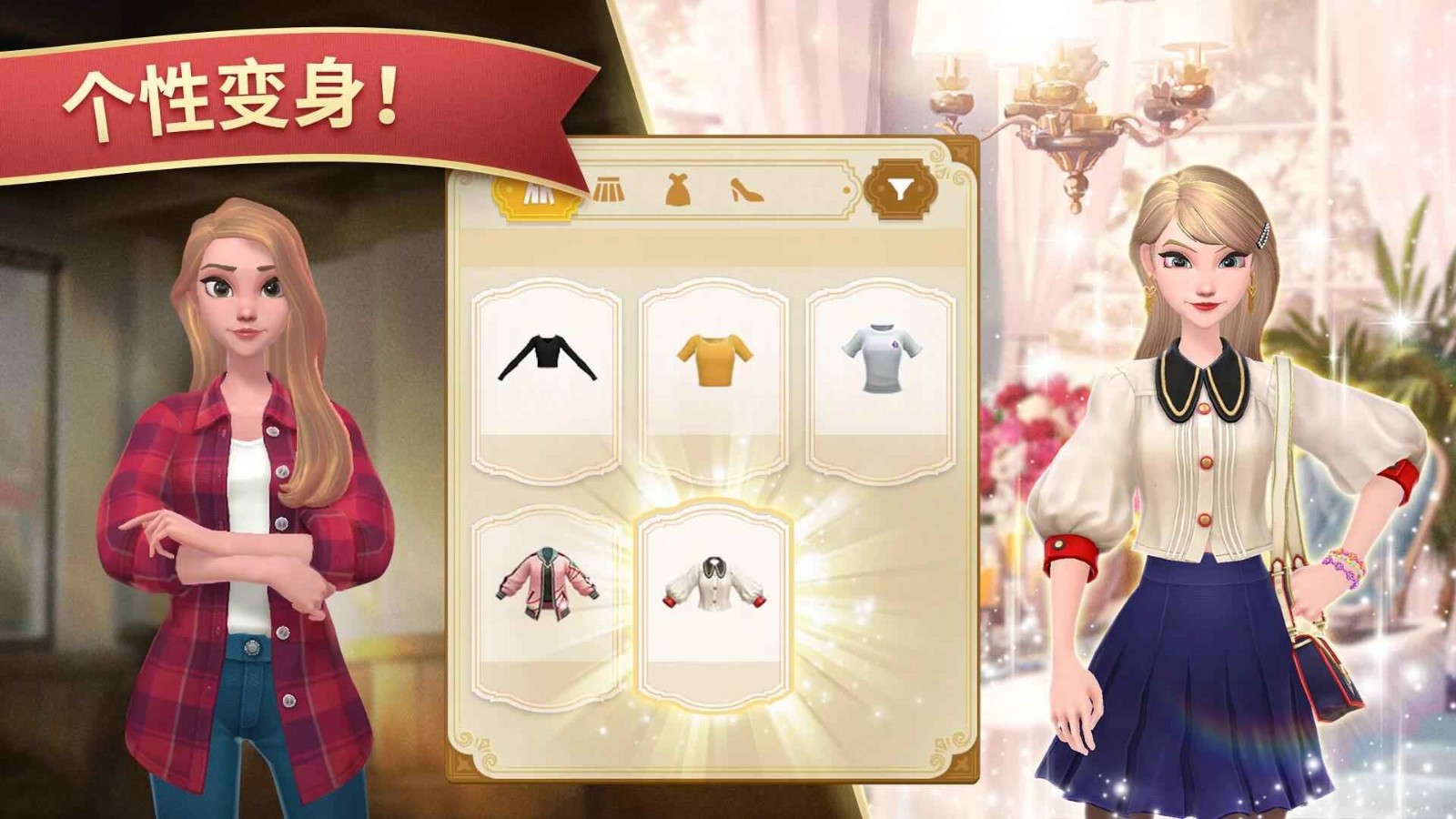 夏洛特的餐桌破解版无限金币