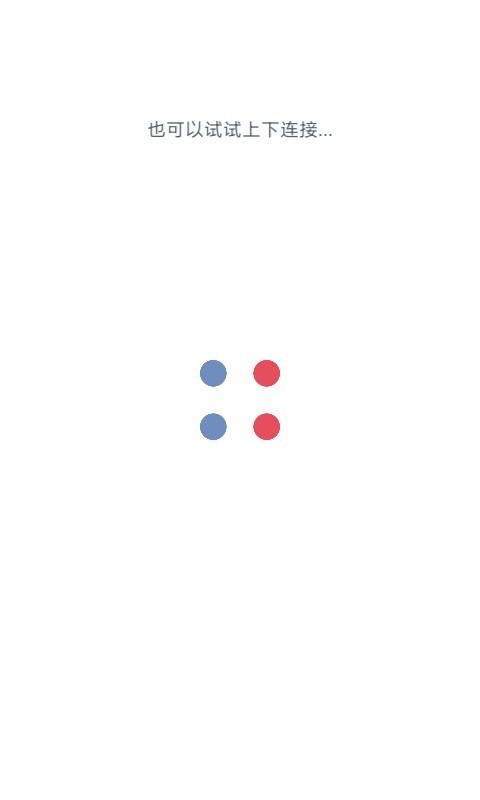 两点之间最新版下载