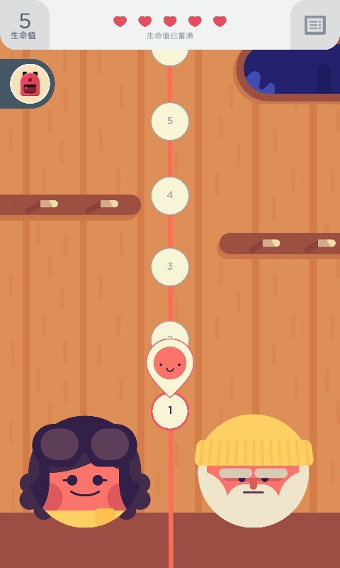 两点之间最新版下载