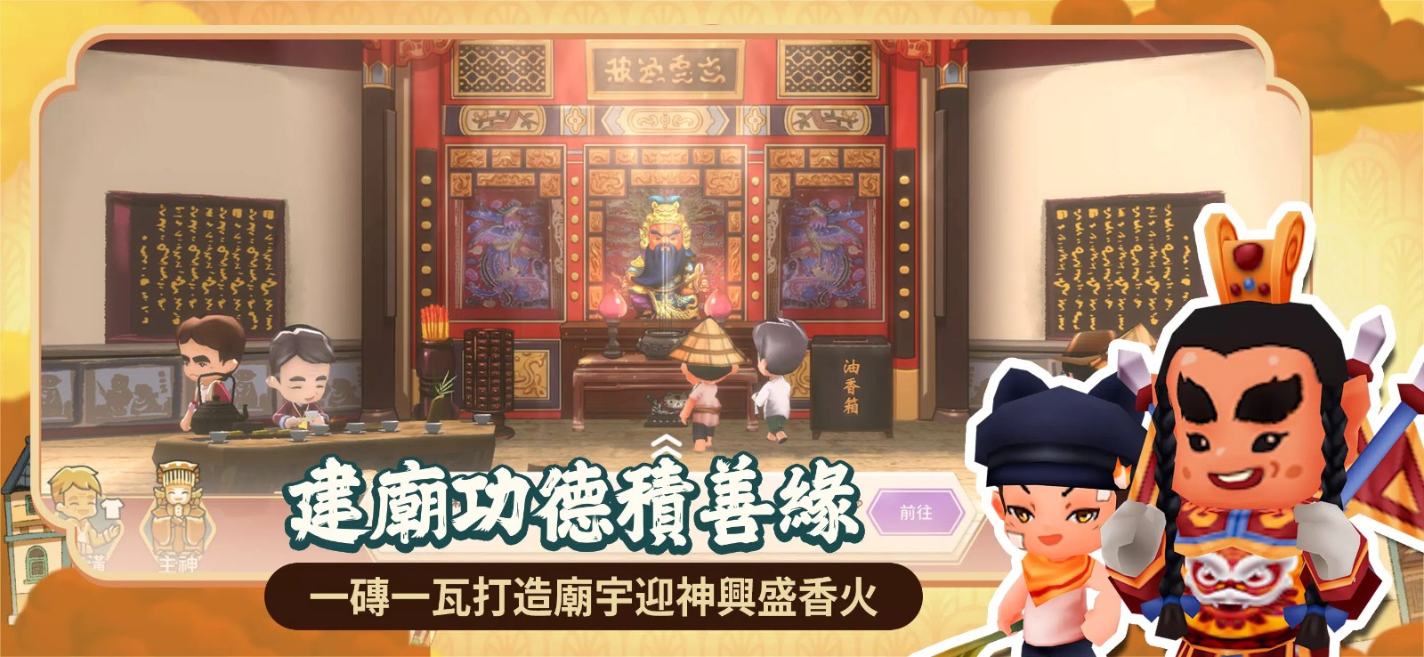 恒乐町新生无限金币破解版