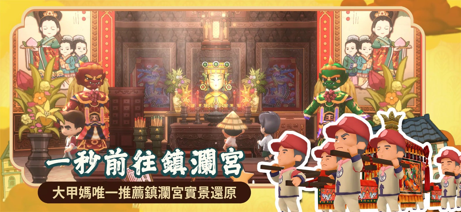 恒乐町新生无限金币破解版