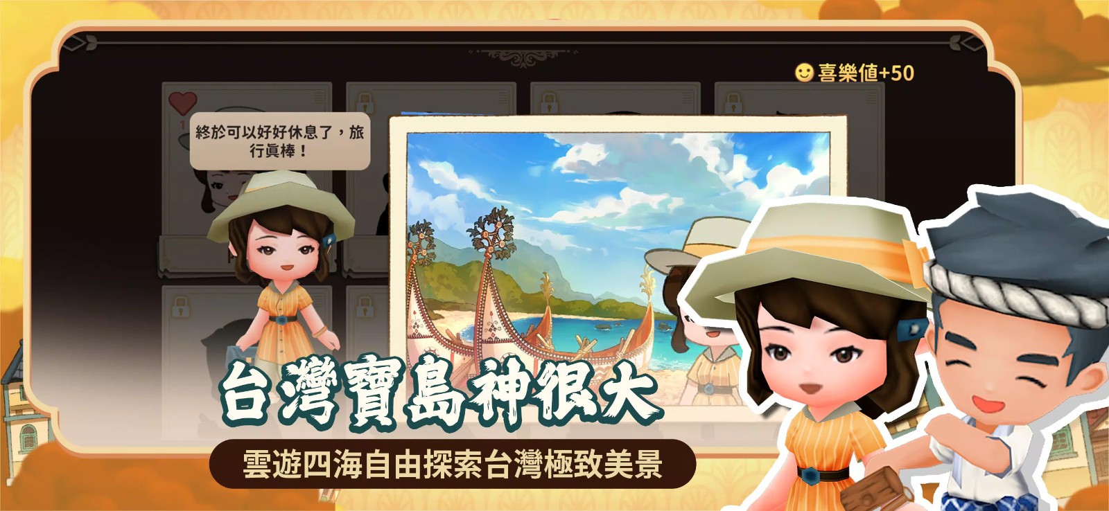 恒乐町新生无限金币破解版