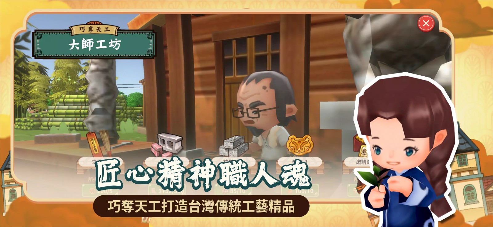 恒乐町新生无限金币破解版