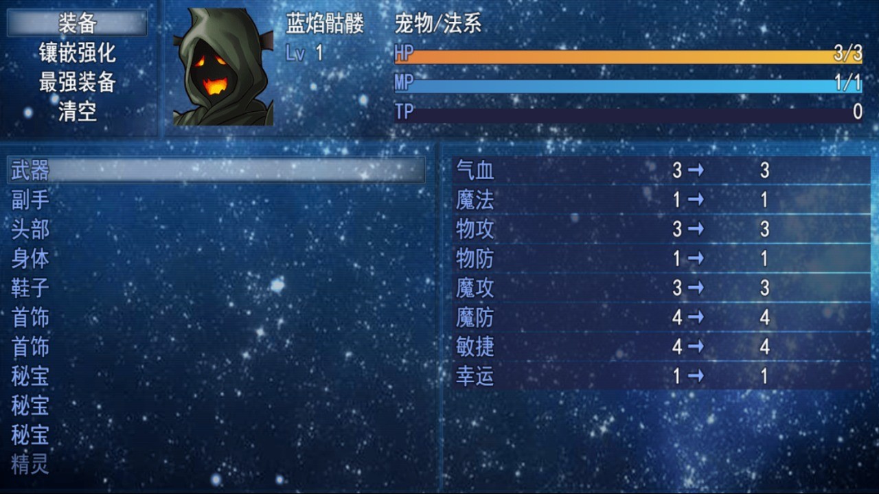 战斗吧精灵2024最新版下载