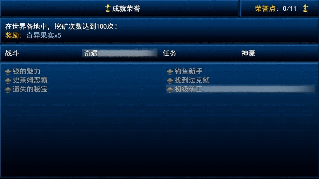 战斗吧精灵2024最新版下载