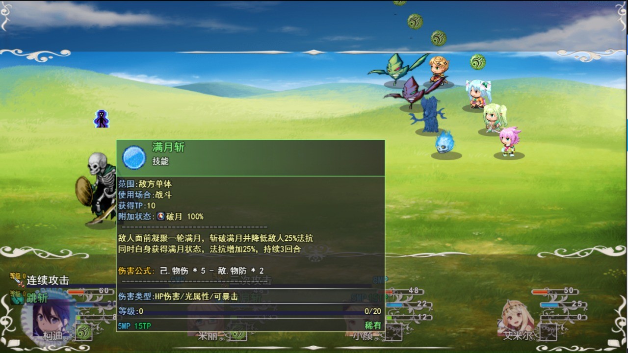 战斗吧精灵2024最新版下载