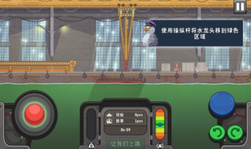 船舶模拟器破解版内置菜单