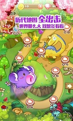 燃烧的蔬菜5最新破解版