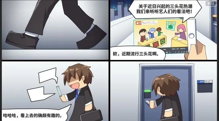 超数据世界下载