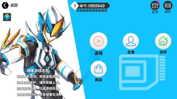 超数据世界下载