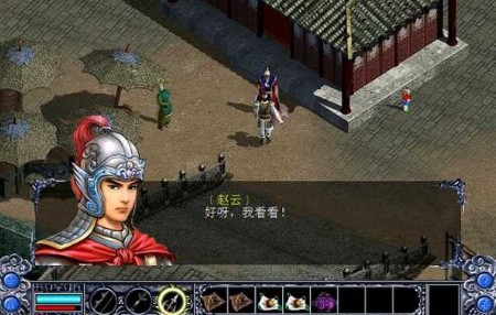 三国赵云传2之纵横天下手机版下载