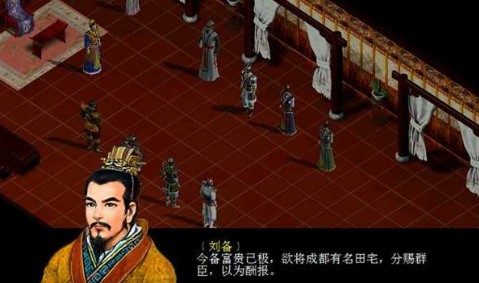 三国赵云传2之纵横天下手机版下载