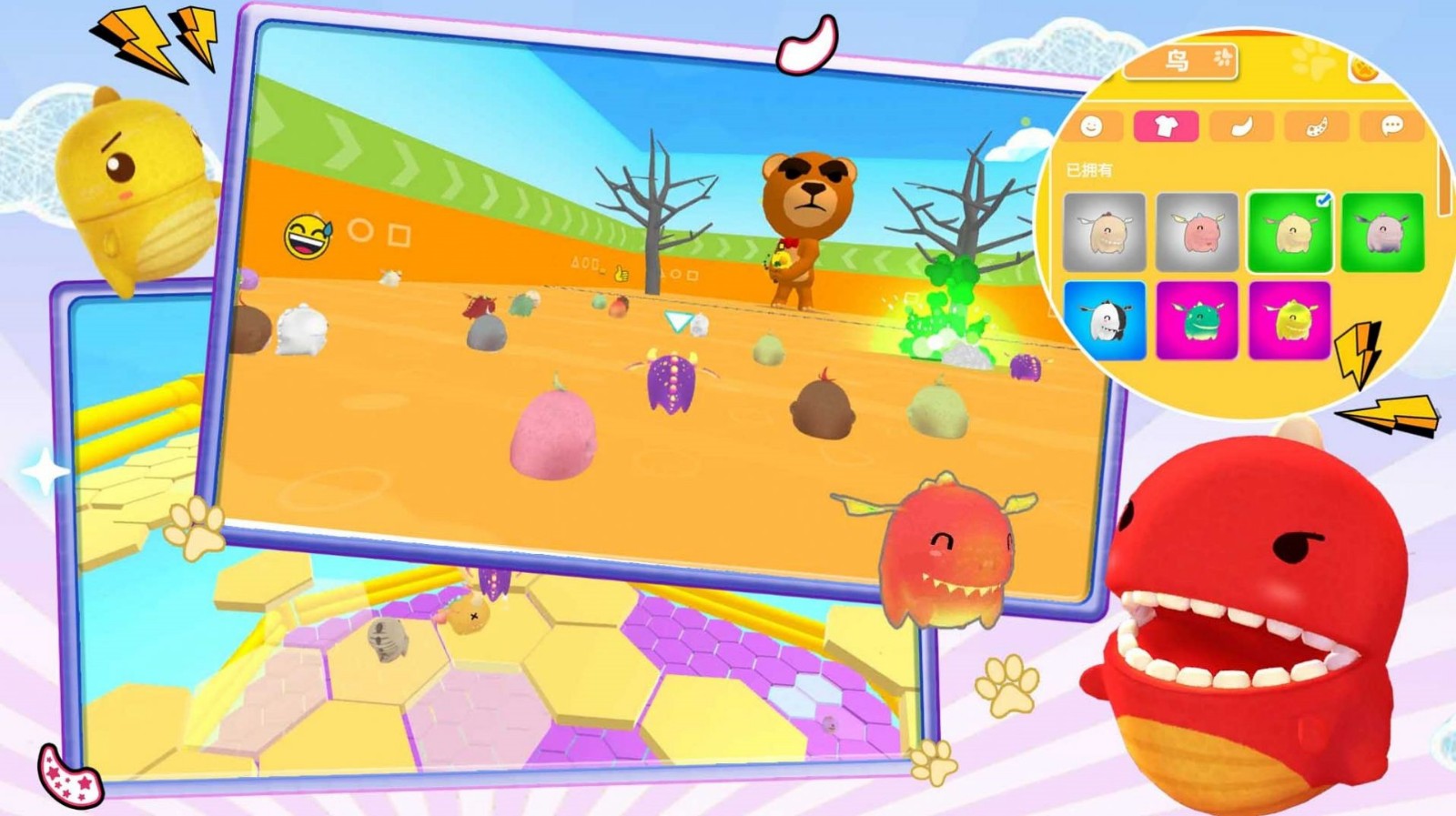 萌崽潮玩派对安卓版下载