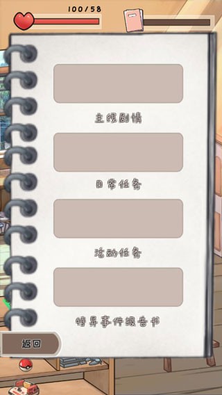 时光邮差破解版