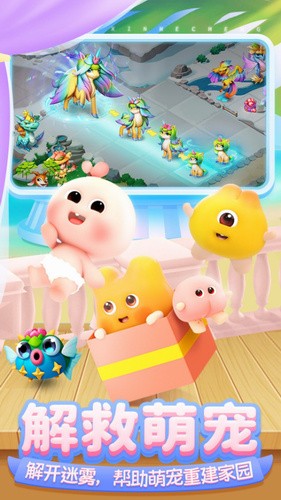 开心合成最新版下载