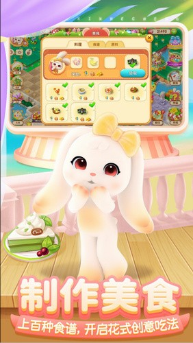 开心合成下载不用登录