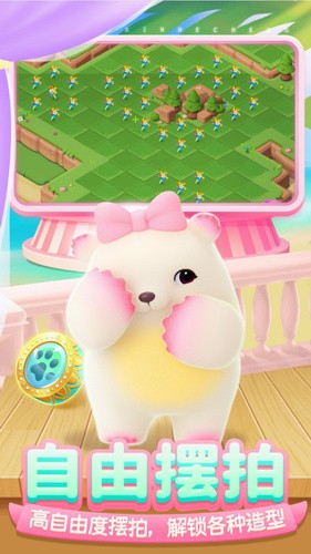 开心合成下载不用登录