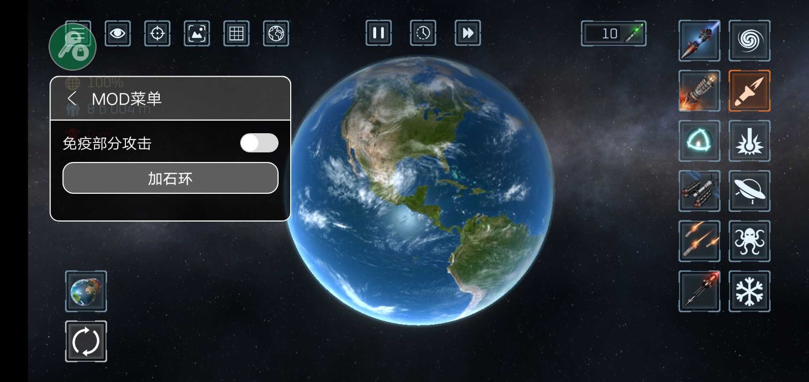 星球爆炸模拟器破解版内置菜单