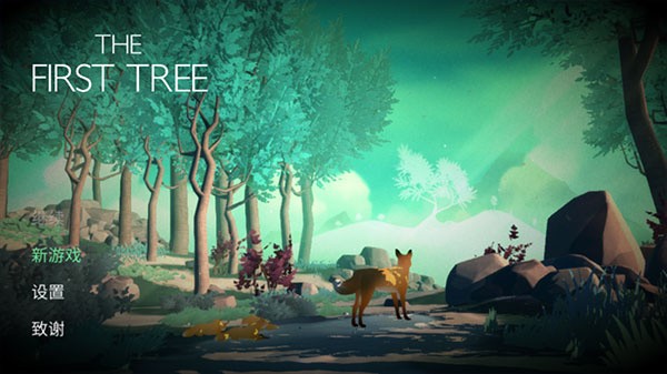 第一棵树中文版下载
