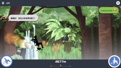 我今天不想上班手游下载