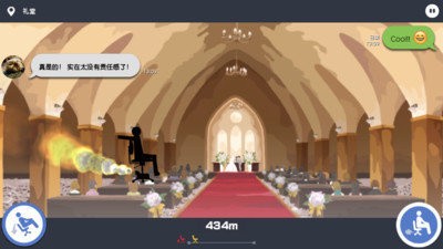 我今天不想上班手游下载