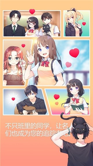 吉他少女内购破解版最新版本
