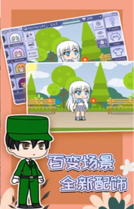 扭蛋人生中文版最新版下载无广告无限钻石