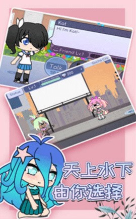 扭蛋人生中文版最新版下载无广告无限钻石