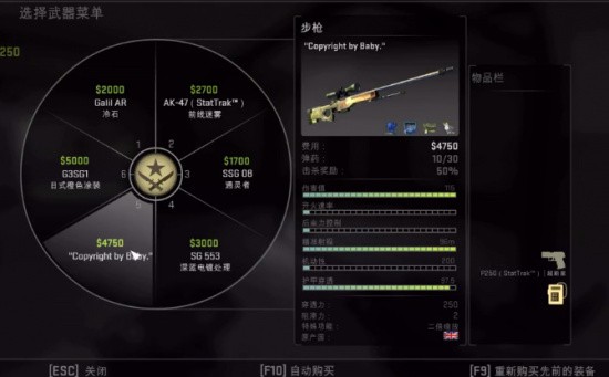 csgo手游正版下载安卓汉化