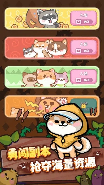 喵星族游戏官方下载