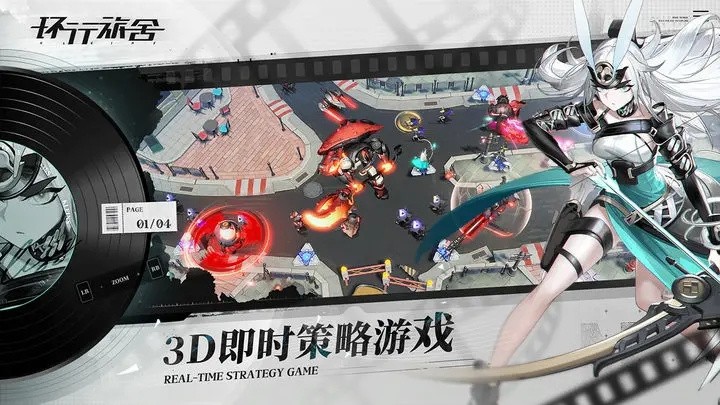 环形旅舍官方下载