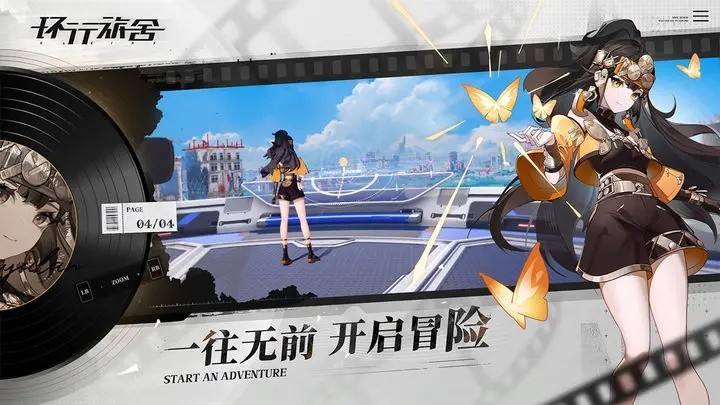 环形旅舍官方下载