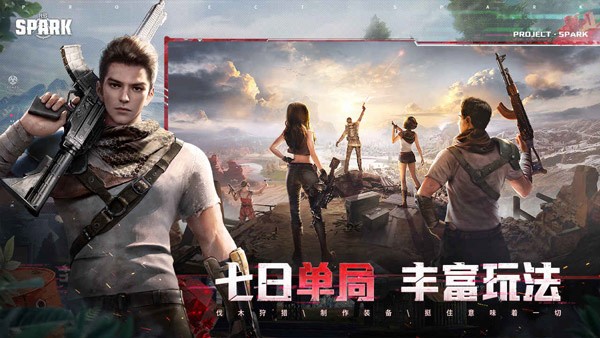 代号spark国际服手游下载