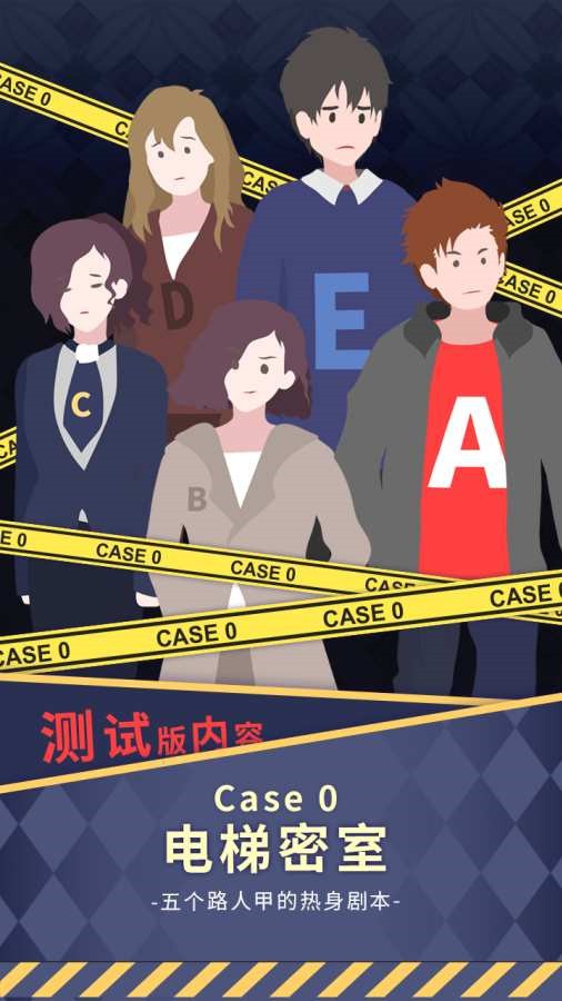 暴风雪俱乐部官方下载