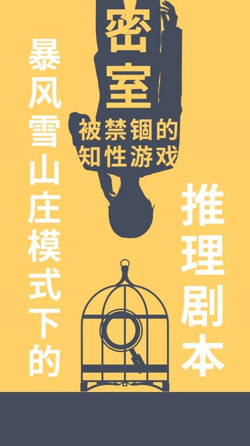 暴风雪俱乐部官方下载