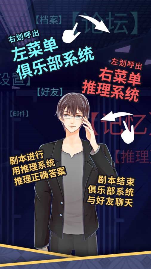 暴风雪俱乐部官方下载