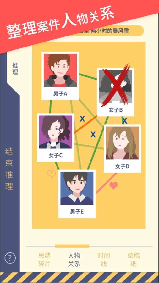 暴风雪俱乐部官方下载