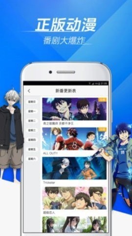 初雪影院手机版下载