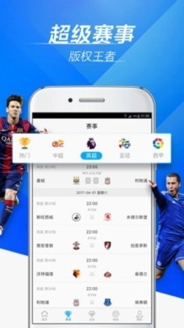 初雪影院手机版下载