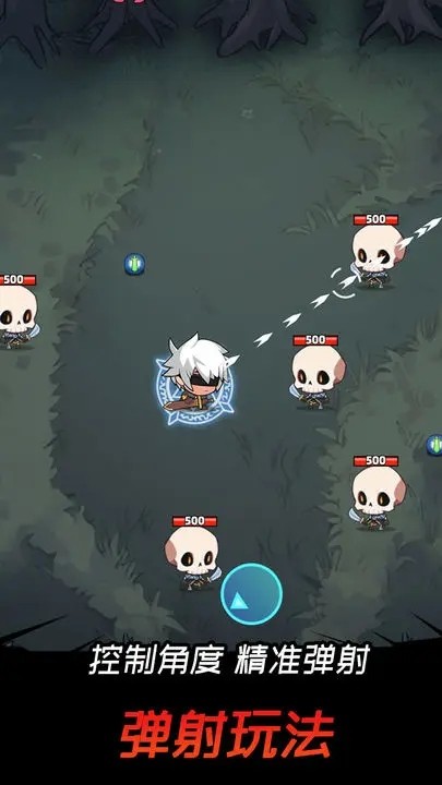 邦邦英雄破解版去广告